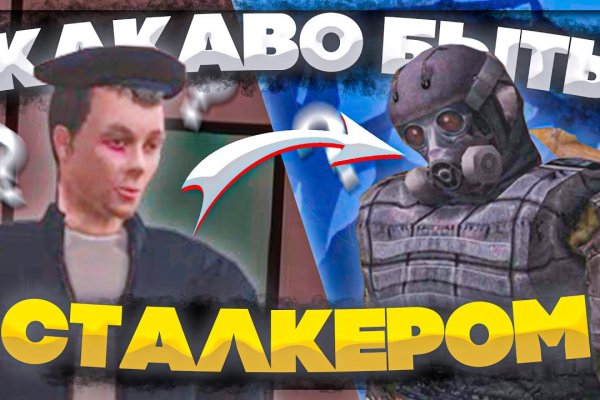 Кракен даркнет рекламы