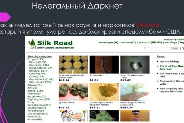 Кракен дарк оригинал ссылка