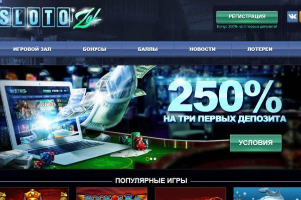 Кракен сайт store