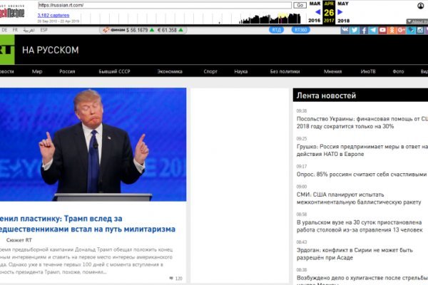 Что такое кракен маркет