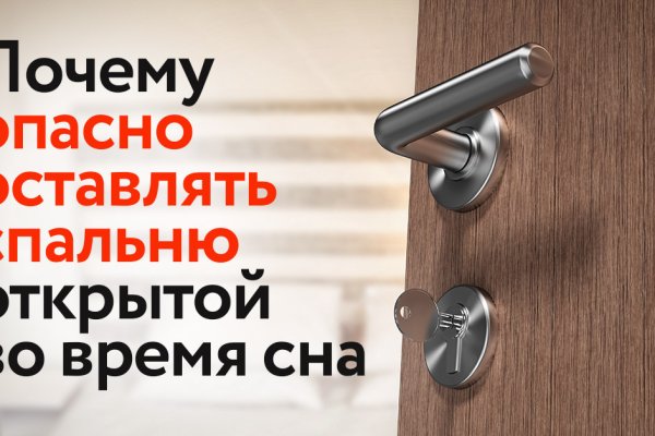 Услуги даркнета