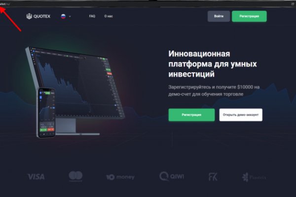 Кракен сайт даркнет ссылка