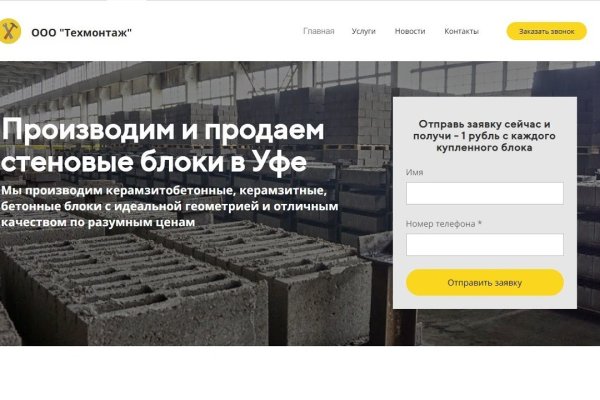 Сайты наркоты