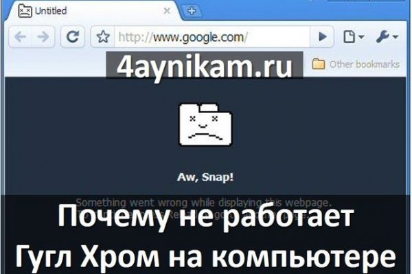 Кракен магазин даркнет