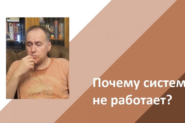 Кракен даркнет в тор