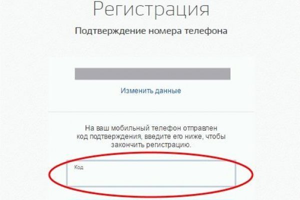 Актуальная ссылка на кракен в тор 2krnmarket