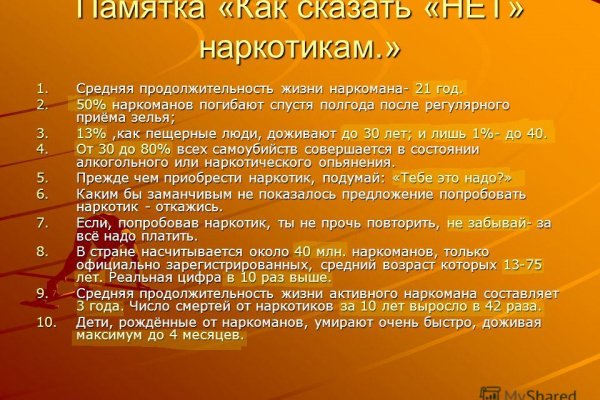 Магазин kraken даркнет