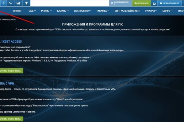 Ссылки на кракен зеркала