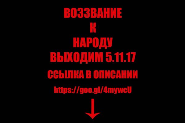 Кракен кз