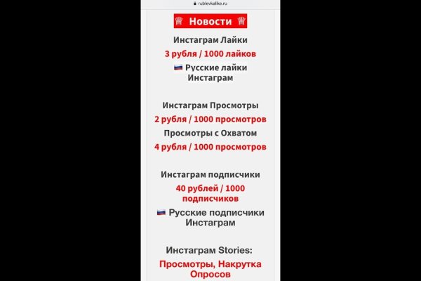 Кракен вход официальный сайт