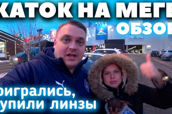 Правильная ссылка на кракен