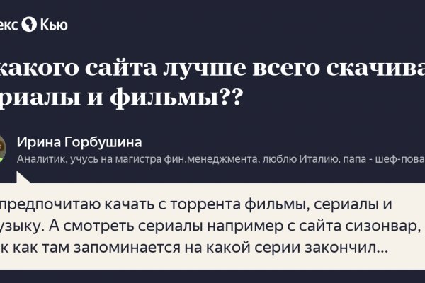Кракен найти сайт