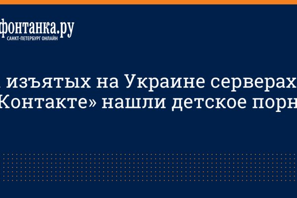 Кракен ссылка kraken