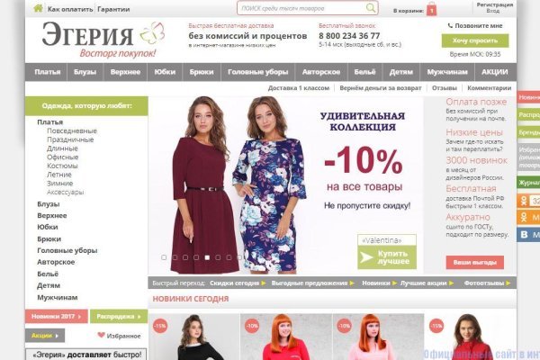 Кракен сайт работает