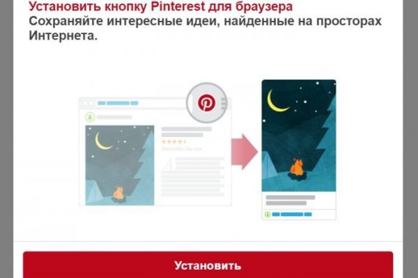 Kraken пользователь не найден при входе