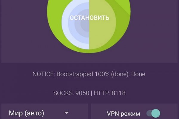 Кракен даркнет рабочая