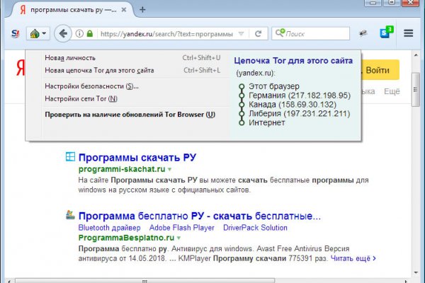 Кракен наркологический