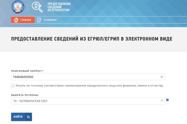 Kraken даркнет рынок ссылка