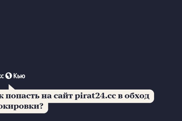 Пользователь не найден кракен что делать