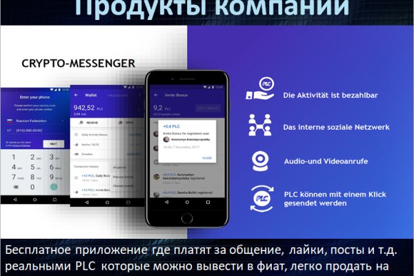 Ссылка для входа на сайт kraken