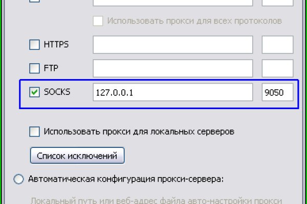 Кракен маркет только через тор