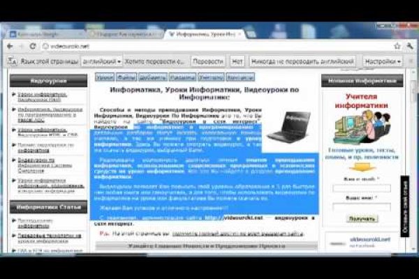 Кракен ссылка орион