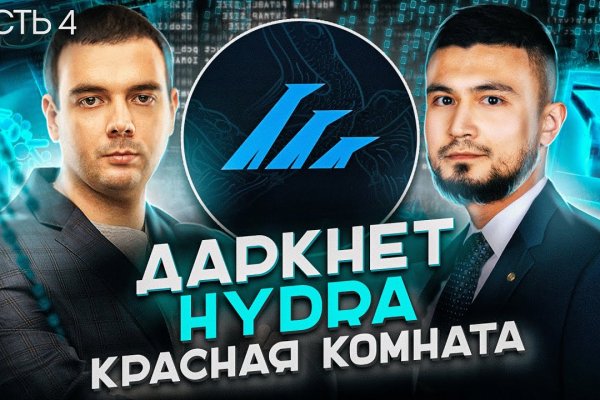 Тор браузер кракен