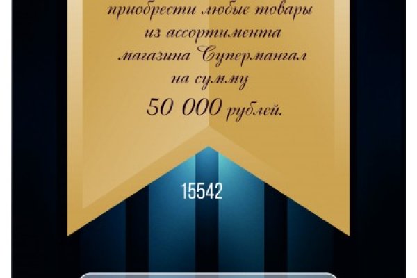 Kraken сайт зеркала