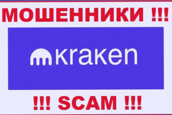 Актуальная ссылка на кракен в тор 2krnmarket