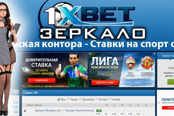 Кракен онлайн