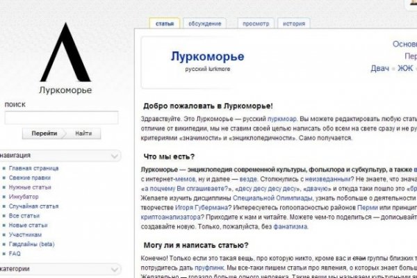 Ссылки на кракен зеркала