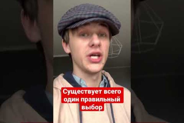 Кракен официальный сайт