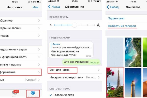 Кракен даркнет аккаунт