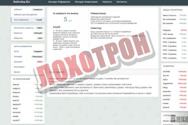 Адрес кракена