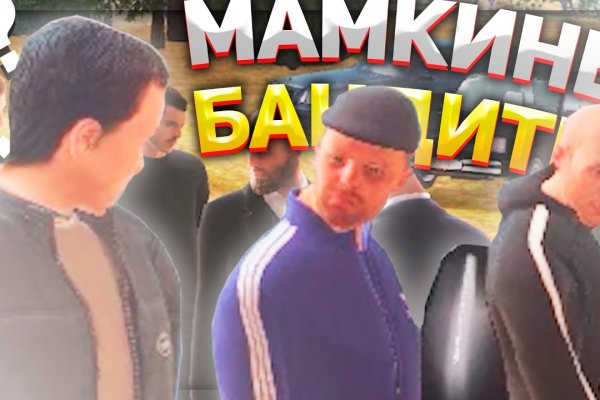 Кракен ссылка маркет