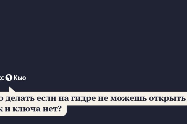 Кракен зеркало ссылка онлайн