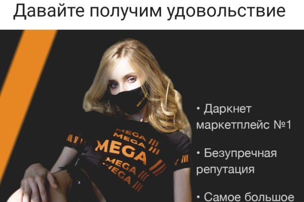 Площадки в даркнете