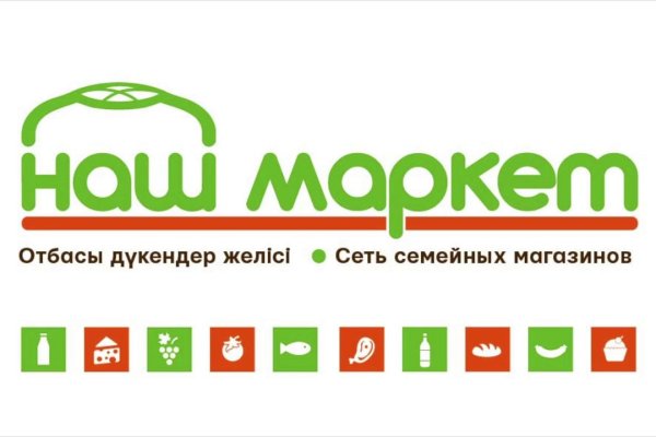 Что такое кракен маркетплейс в россии