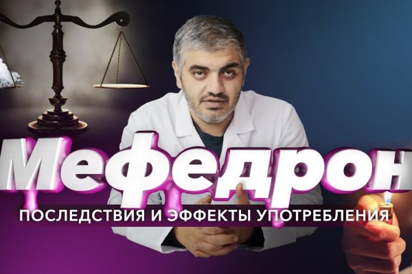 Сайт кракен что это такое