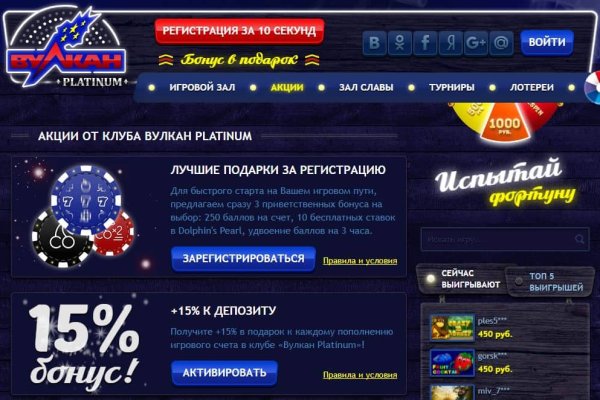Кракен 2krnk