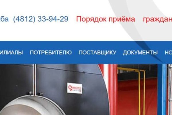 Кракен маркетплейс что