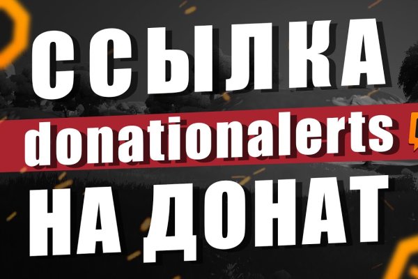 Кракен открылся