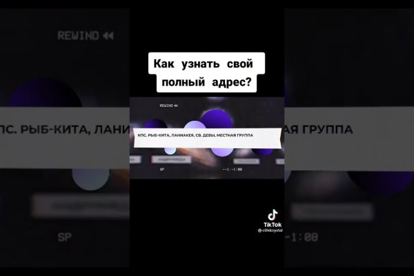 Почему не получается зайти на кракен