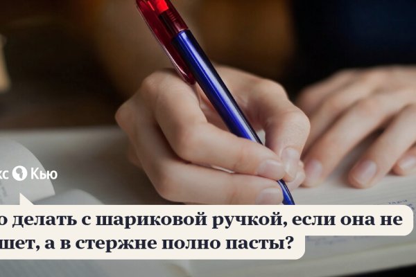 Kraken сайт зеркала