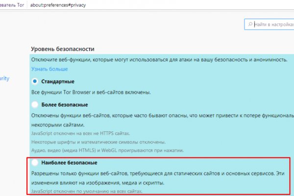 Магазин кракен как попасть