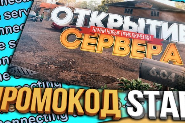 Кракен активная ссылка