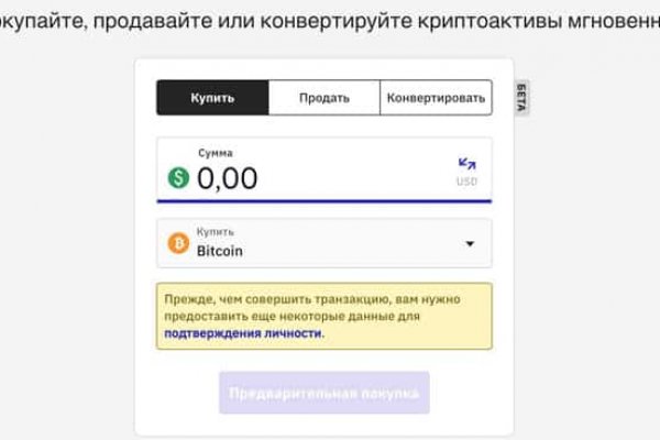 Ссылка на кракен тг