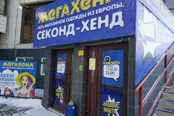 Kraken зеркала маркетплейс