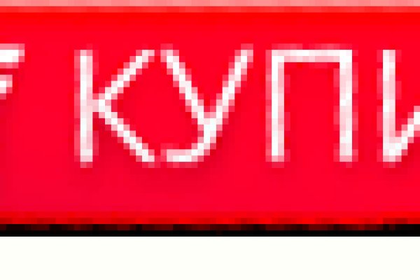 Kraken ссылка зеркало официальный