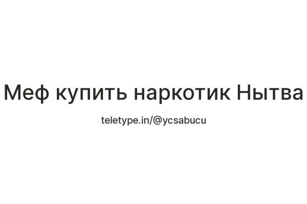 Кракен маркет это